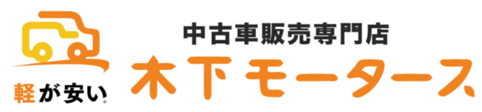 来店予約・お問合わせ・査定見積もり｜